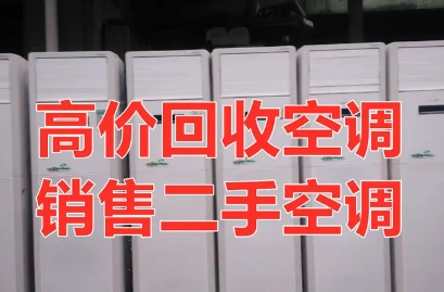 專(zhuān)業(yè)銷(xiāo)售格力、美的、大金等各種品牌的1p、2p、3P、5P掛